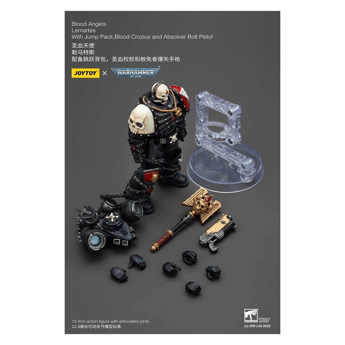 Joytoy - Warhammer - Blood Angels - Lemartes with Jump Pack, Blood Crozius and Absolver Bolt Pistol