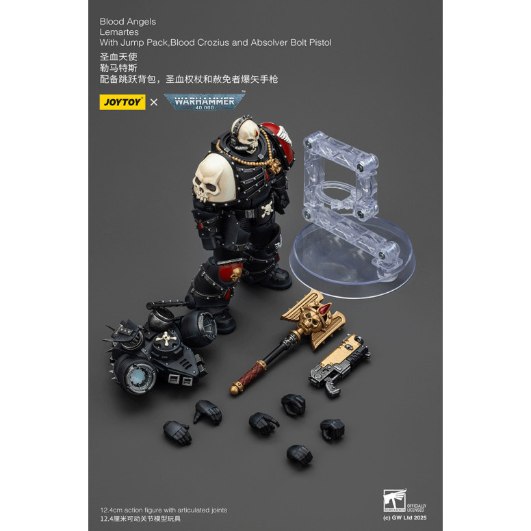 Joytoy - Warhammer - Blood Angels - Lemartes with Jump Pack, Blood Crozius and Absolver Bolt Pistol