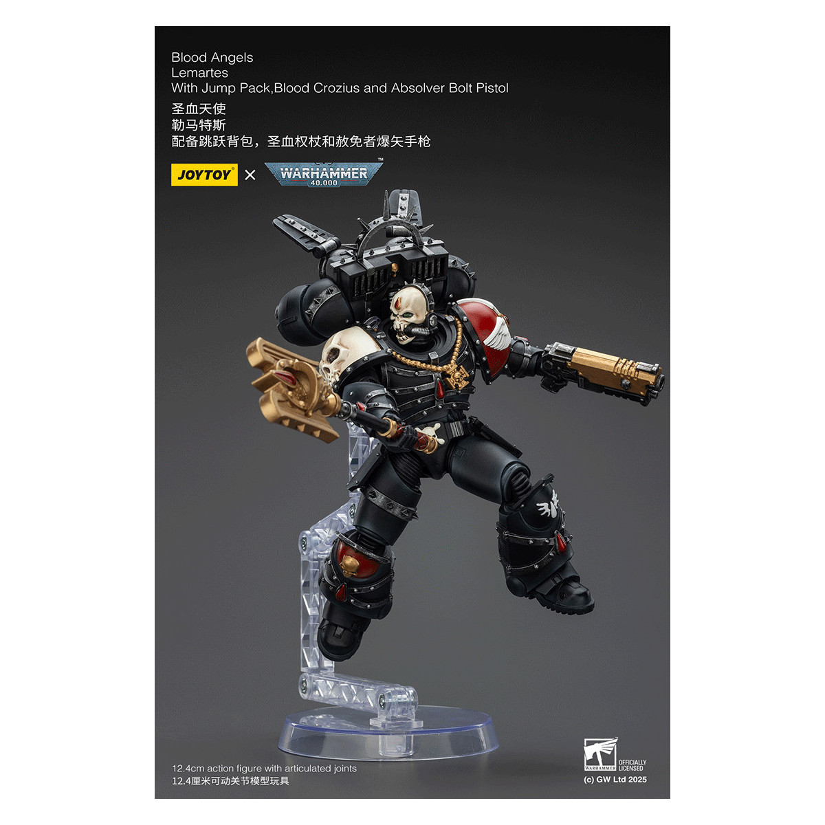 Joytoy - Warhammer - Blood Angels - Lemartes with Jump Pack, Blood Crozius and Absolver Bolt Pistol