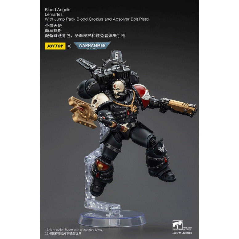 Joytoy - Warhammer - Blood Angels - Lemartes with Jump Pack, Blood Crozius and Absolver Bolt Pistol