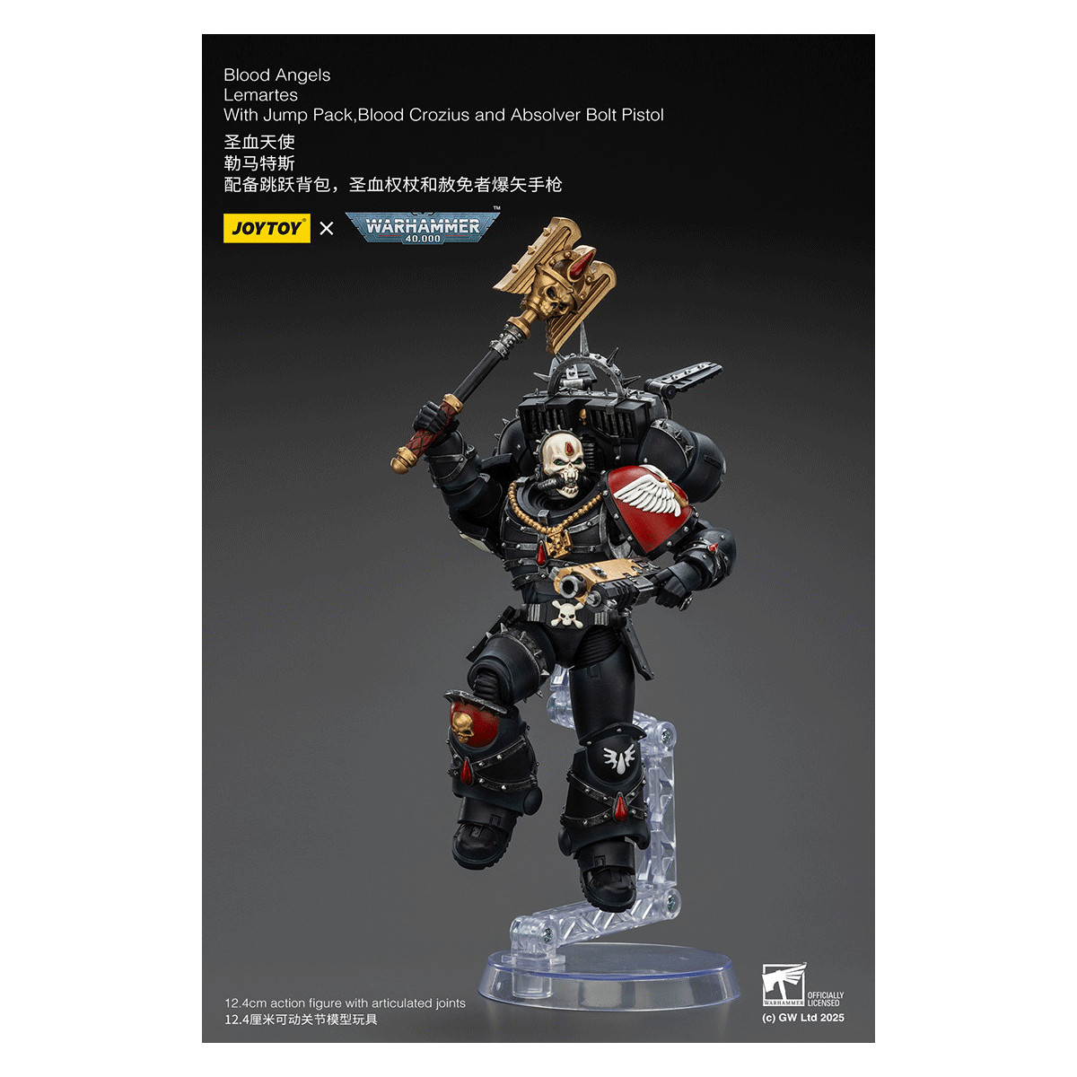 Joytoy - Warhammer - Blood Angels - Lemartes with Jump Pack, Blood Crozius and Absolver Bolt Pistol