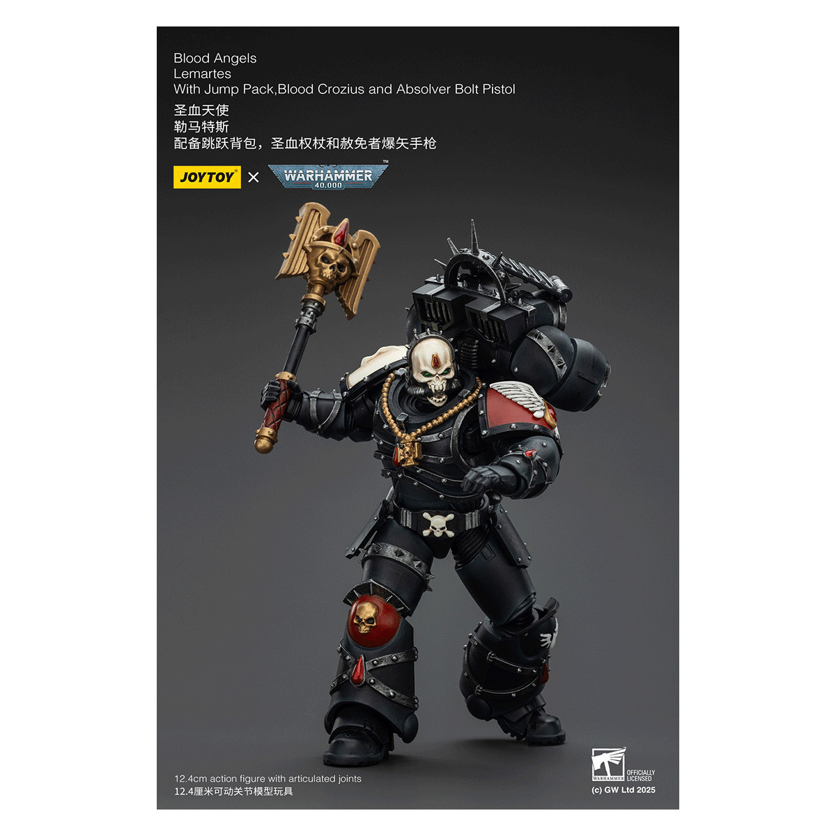 Joytoy - Warhammer - Blood Angels - Lemartes with Jump Pack, Blood Crozius and Absolver Bolt Pistol
