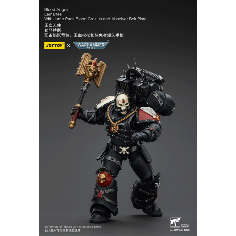 Joytoy - Warhammer - Blood Angels - Lemartes with Jump Pack, Blood Crozius and Absolver Bolt Pistol