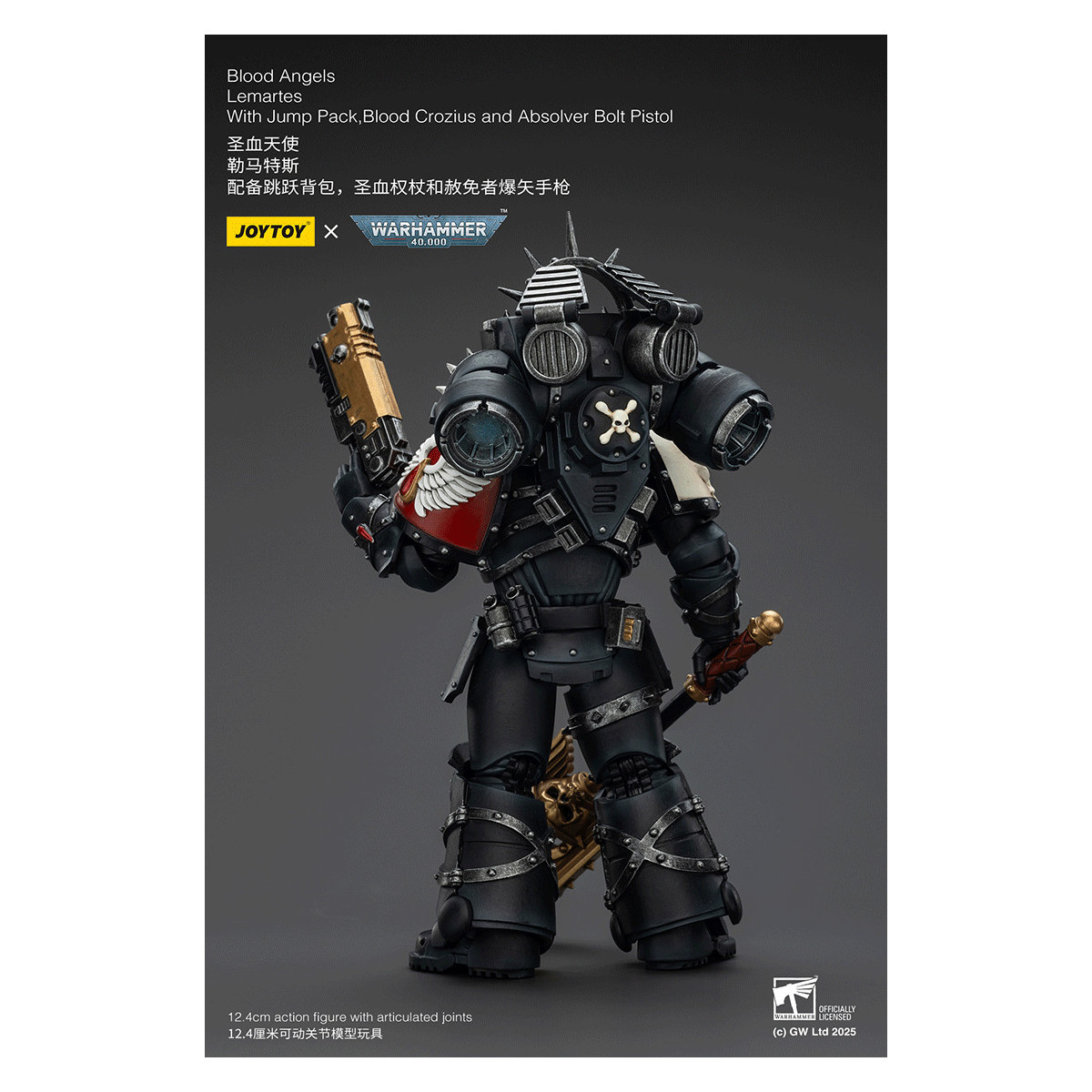 Joytoy - Warhammer - Blood Angels - Lemartes with Jump Pack, Blood Crozius and Absolver Bolt Pistol