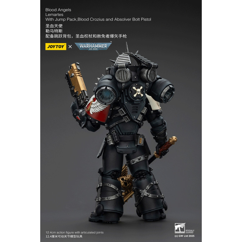Joytoy - Warhammer - Blood Angels - Lemartes with Jump Pack, Blood Crozius and Absolver Bolt Pistol
