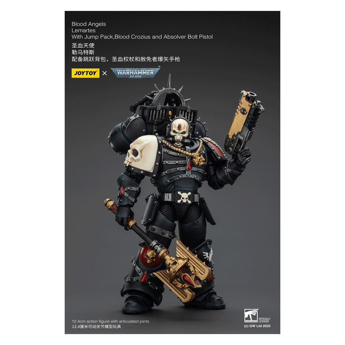 Joytoy - Warhammer - Blood Angels - Lemartes with Jump Pack, Blood Crozius and Absolver Bolt Pistol