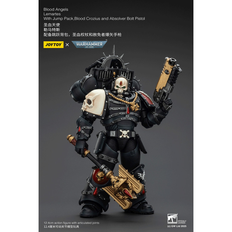Joytoy - Warhammer - Blood Angels - Lemartes with Jump Pack, Blood Crozius and Absolver Bolt Pistol