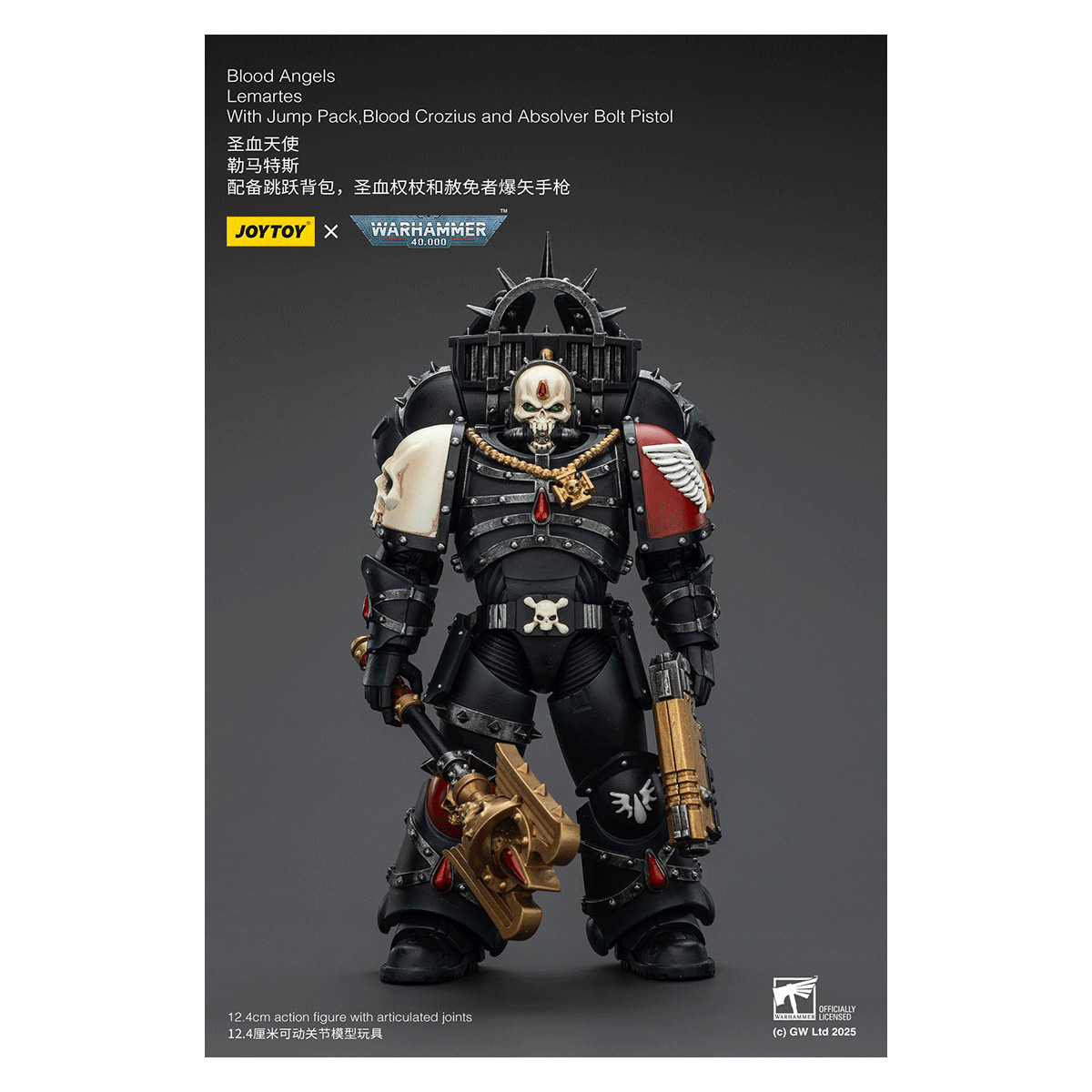Joytoy - Warhammer - Blood Angels - Lemartes with Jump Pack, Blood Crozius and Absolver Bolt Pistol