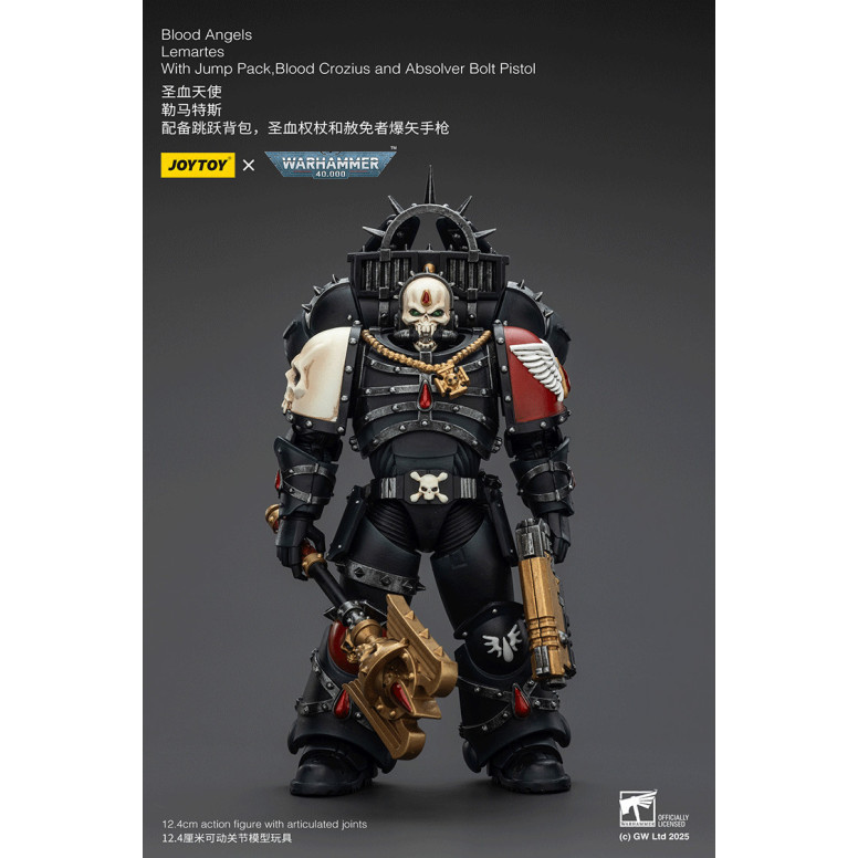 Joytoy - Warhammer - Blood Angels - Lemartes with Jump Pack, Blood Crozius and Absolver Bolt Pistol