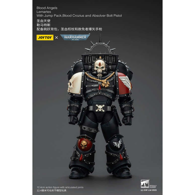 Joytoy - Warhammer - Blood Angels - Lemartes with Jump Pack, Blood Crozius and Absolver Bolt Pistol