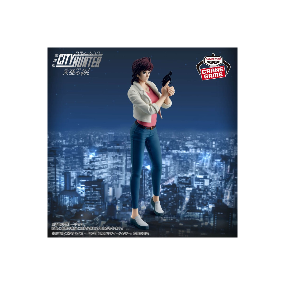 Banpresto City Hunter the Movie Angel Dust - Kaori Makimura - Laura Nicky Larson