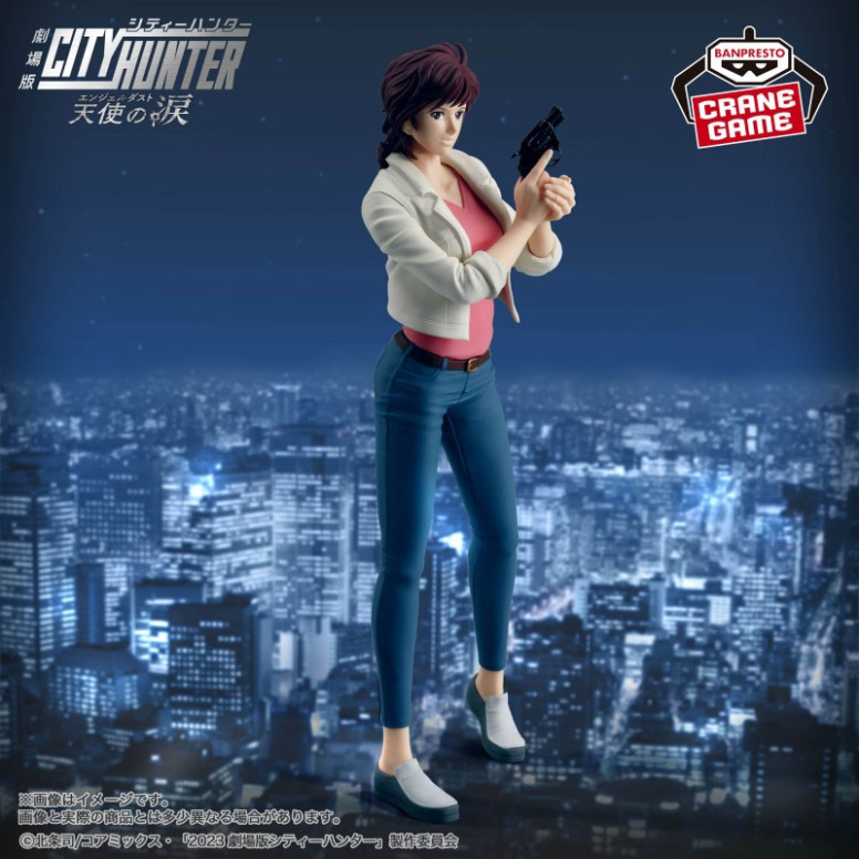 Banpresto City Hunter the Movie Angel Dust - Kaori Makimura - Laura Nicky Larson