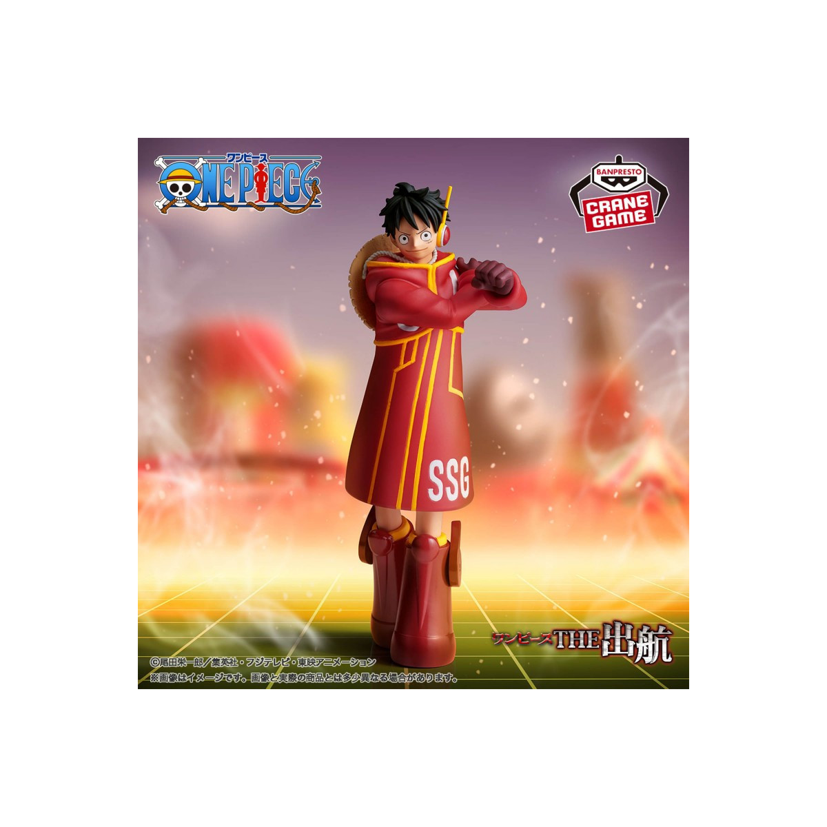Banpresto One Piece - The Shukko MONKEY.D.LUFFY Ver. EGGHEAD