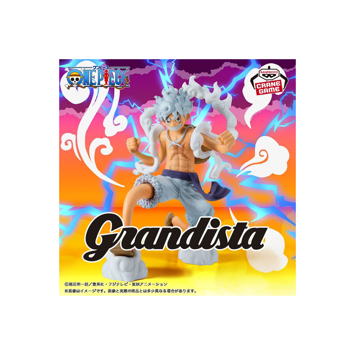 Banpresto - One Piece Grandista - Monkey D. Luffy Gear 5