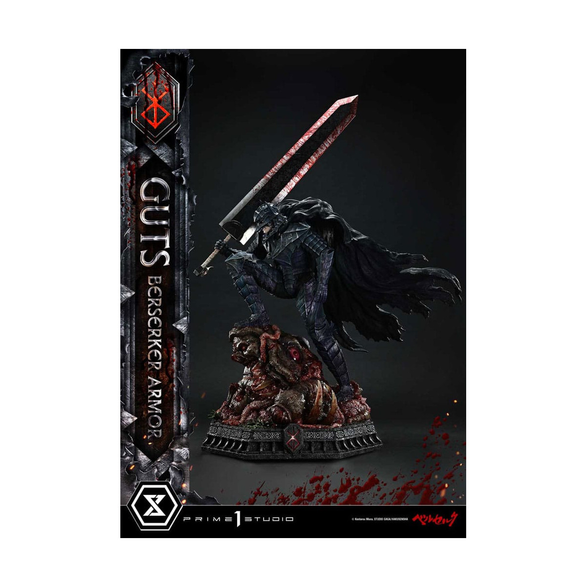 Prime 1 Studio Berserk - Guts Berserker Armor (Grunbeld vs. Guts) Deluxe Bonus Version 1/4 Ultimate Premium Masterline