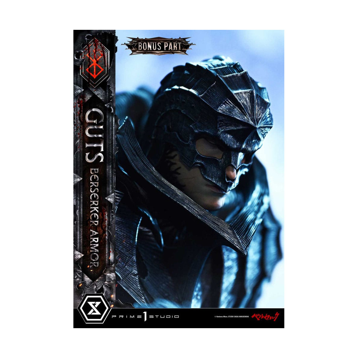 Prime 1 Studio Berserk - Guts Berserker Armor (Grunbeld vs. Guts) Deluxe Bonus Version 1/4 Ultimate Premium Masterline