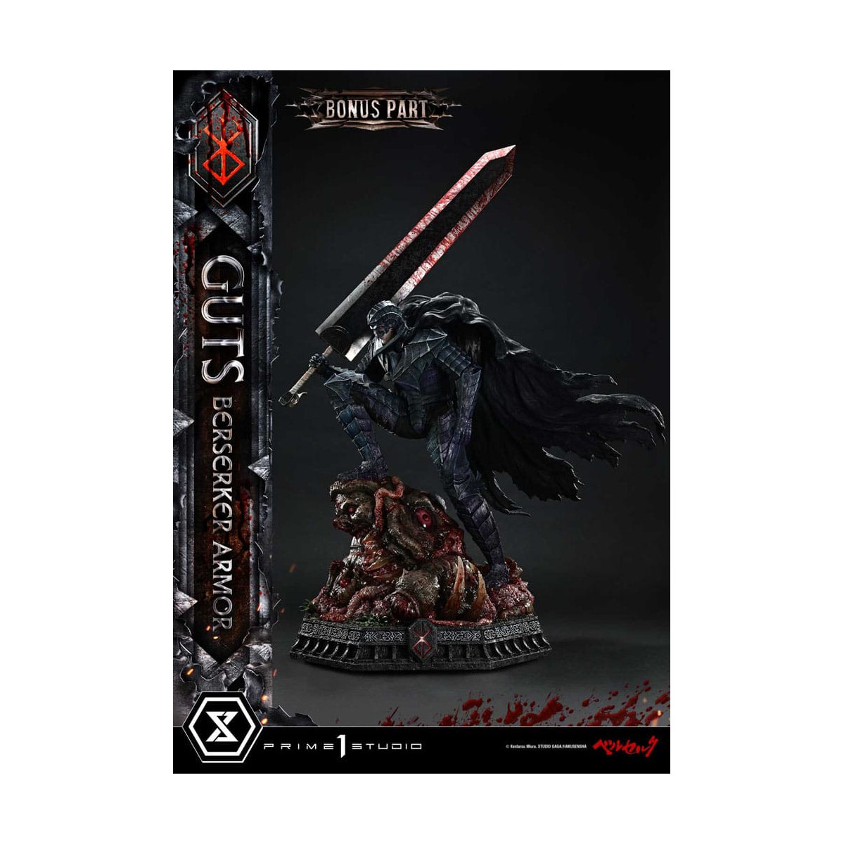 Prime 1 Studio Berserk - Guts Berserker Armor (Grunbeld vs. Guts) Deluxe Bonus Version 1/4 Ultimate Premium Masterline