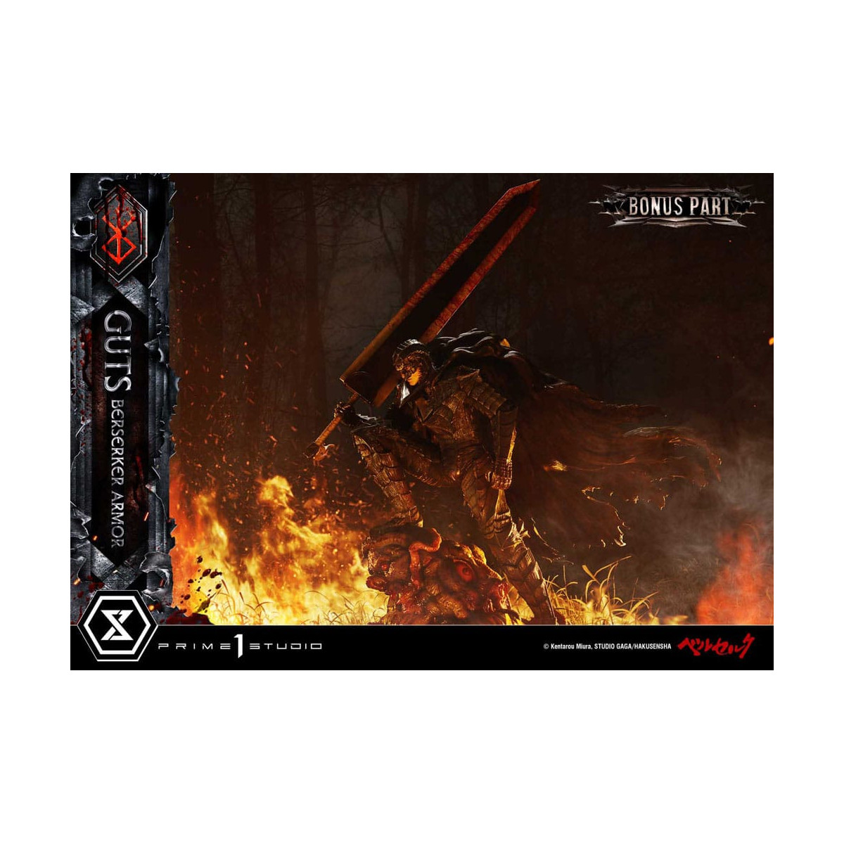 Prime 1 Studio Berserk - Guts Berserker Armor (Grunbeld vs. Guts) Deluxe Bonus Version 1/4 Ultimate Premium Masterline