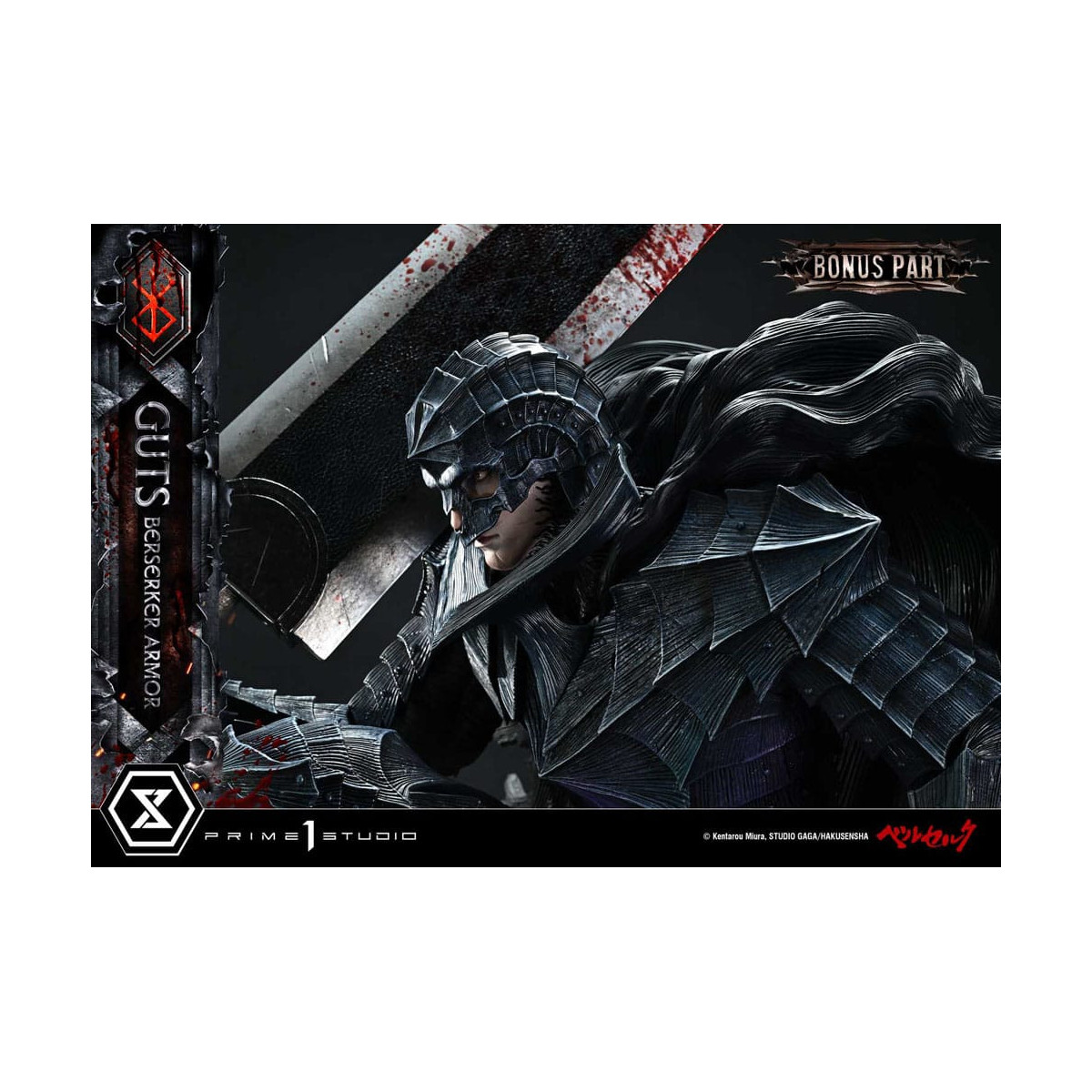 Prime 1 Studio Berserk - Guts Berserker Armor (Grunbeld vs. Guts) Deluxe Bonus Version 1/4 Ultimate Premium Masterline