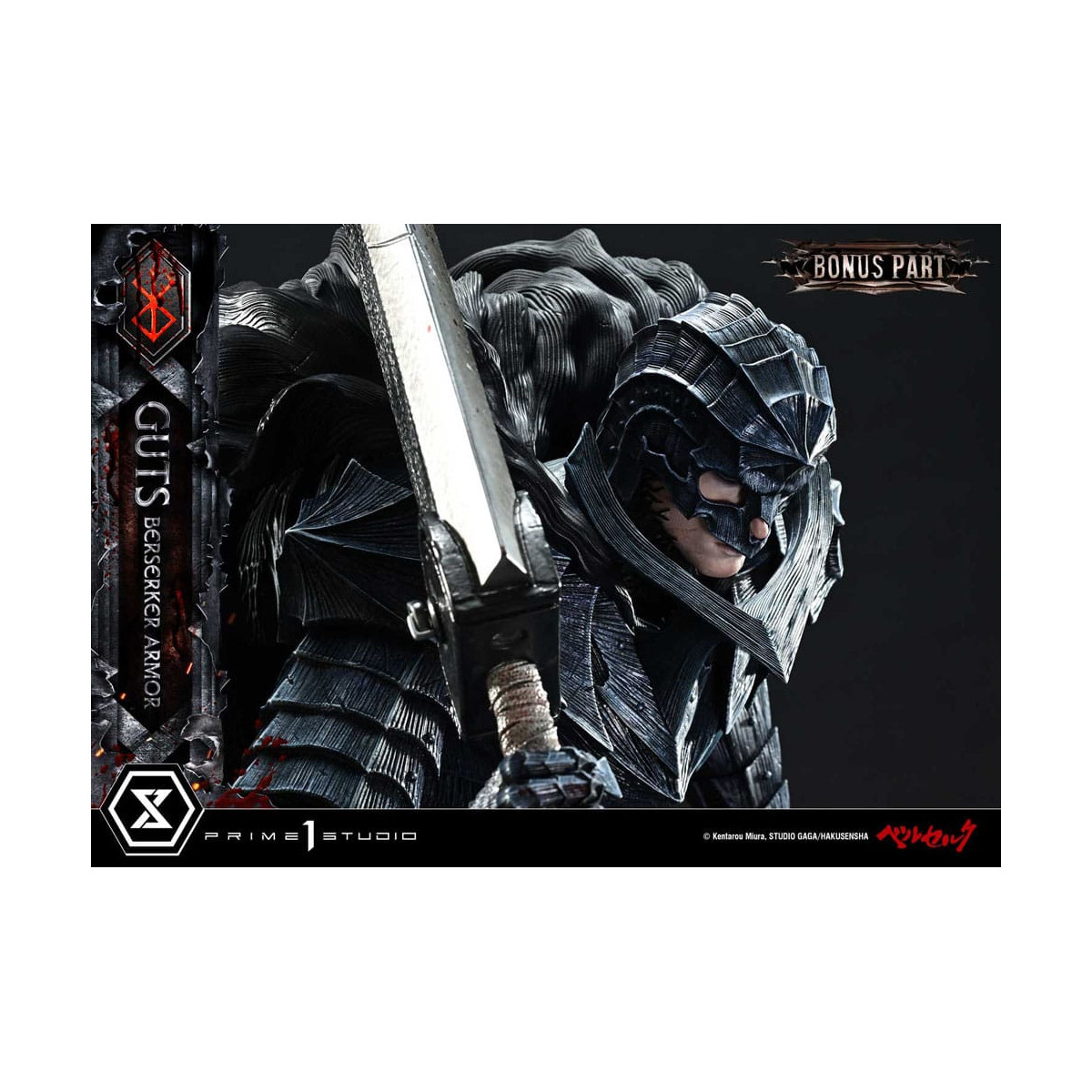 Prime 1 Studio Berserk - Guts Berserker Armor (Grunbeld vs. Guts) Deluxe Bonus Version 1/4 Ultimate Premium Masterline