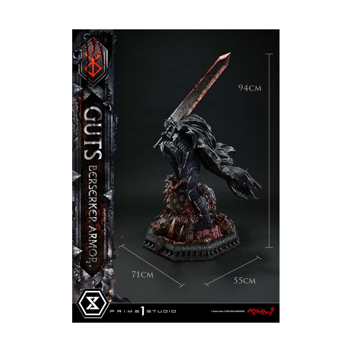Prime 1 Studio Berserk - Guts Berserker Armor (Grunbeld vs. Guts) Deluxe Bonus Version 1/4 Ultimate Premium Masterline