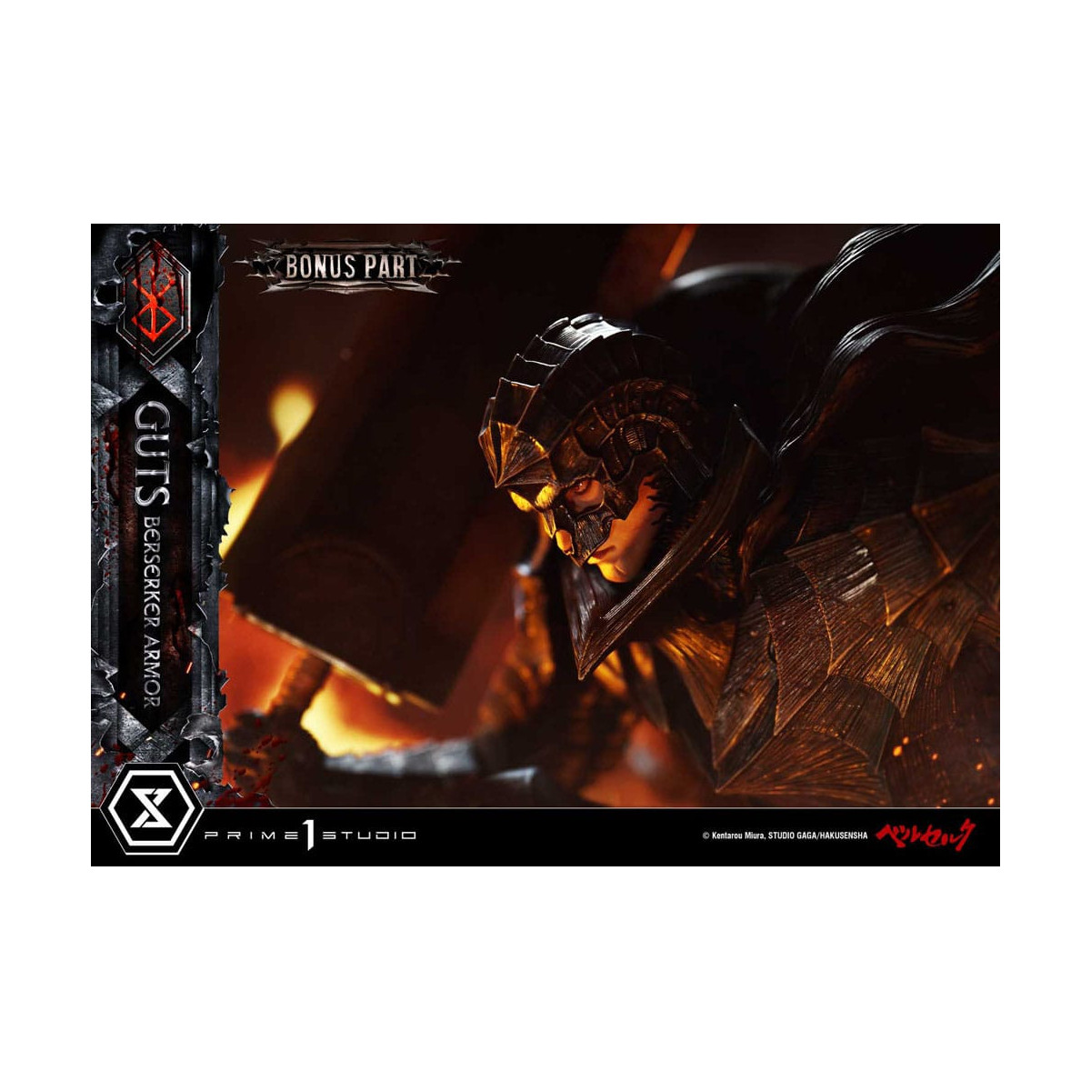 Prime 1 Studio Berserk - Guts Berserker Armor (Grunbeld vs. Guts) Deluxe Bonus Version 1/4 Ultimate Premium Masterline