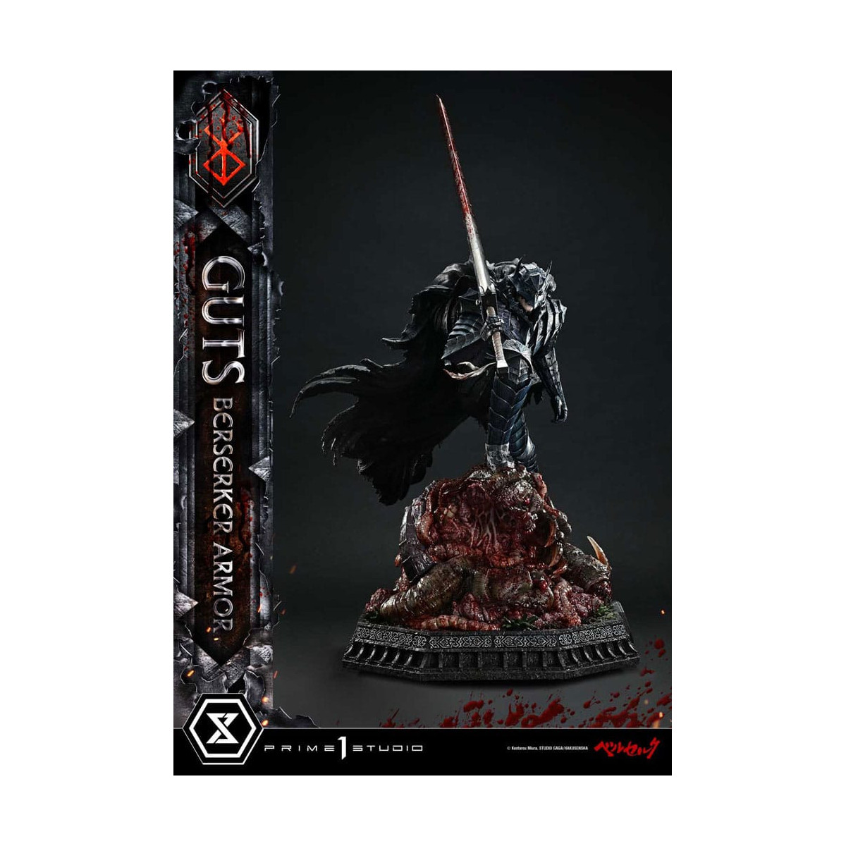 Prime 1 Studio Berserk - Guts Berserker Armor (Grunbeld vs. Guts) 1/4 Ultimate Premium Masterline