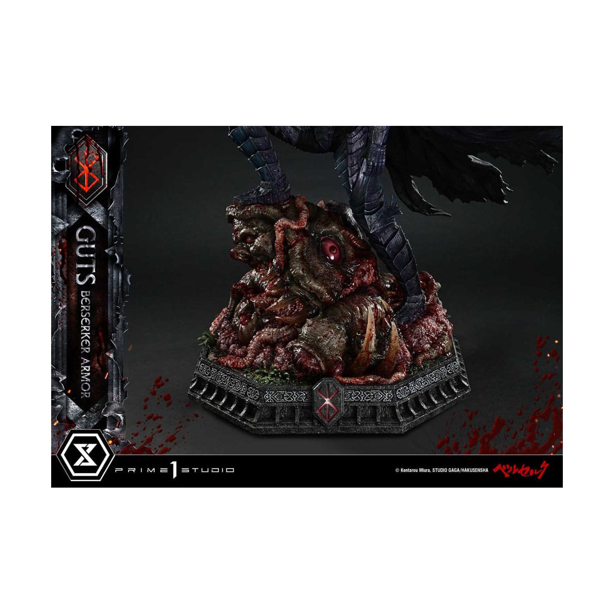 Prime 1 Studio Berserk - Guts Berserker Armor (Grunbeld vs. Guts) 1/4 Ultimate Premium Masterline