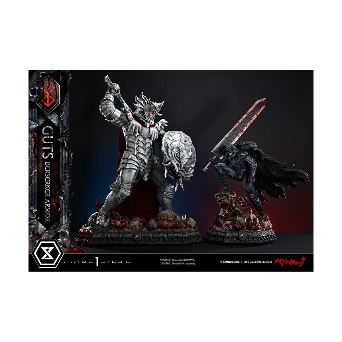 Prime 1 Studio Berserk - Guts Berserker Armor (Grunbeld vs. Guts) 1/4 Ultimate Premium Masterline