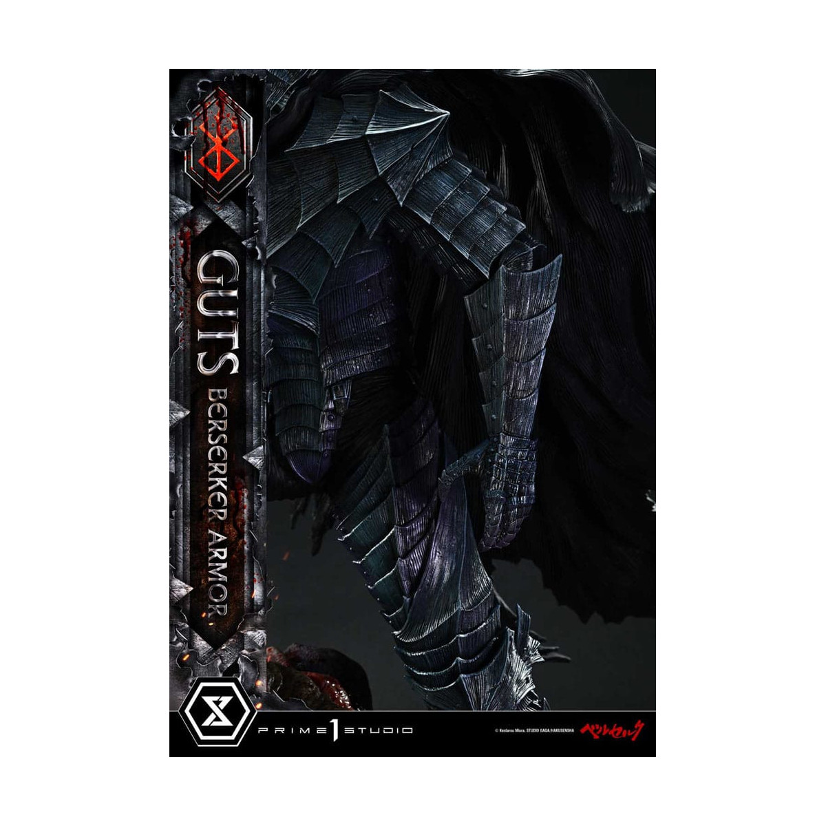 Prime 1 Studio Berserk - Guts Berserker Armor (Grunbeld vs. Guts) 1/4 Ultimate Premium Masterline