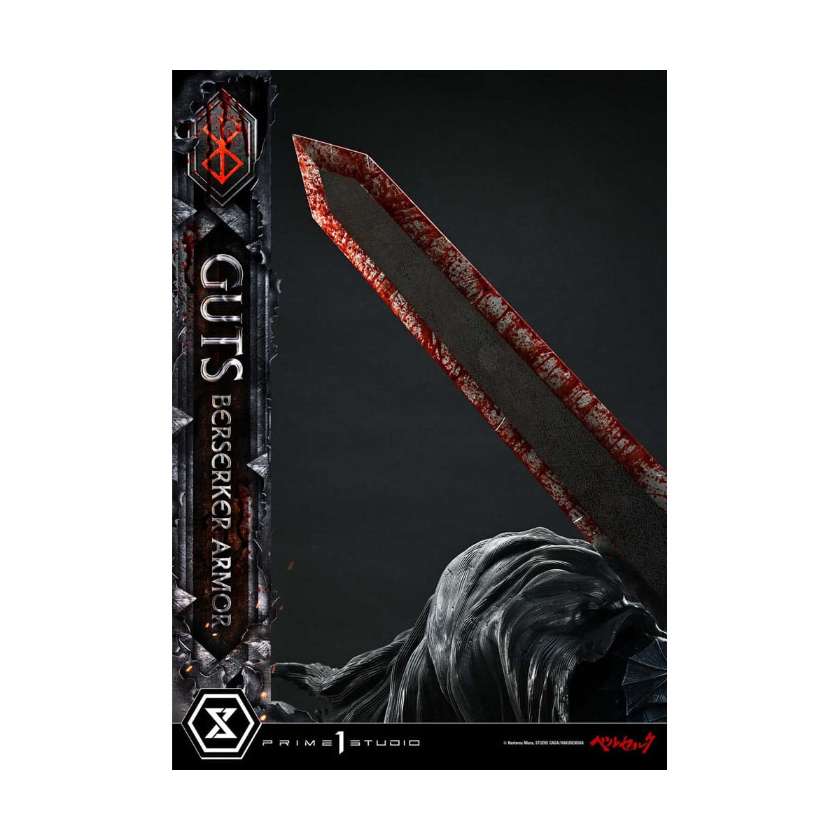 Prime 1 Studio Berserk - Guts Berserker Armor (Grunbeld vs. Guts) 1/4 Ultimate Premium Masterline