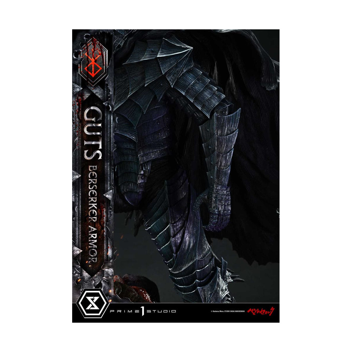 Prime 1 Studio Berserk - Guts Berserker Armor (Grunbeld vs. Guts) 1/4 Ultimate Premium Masterline