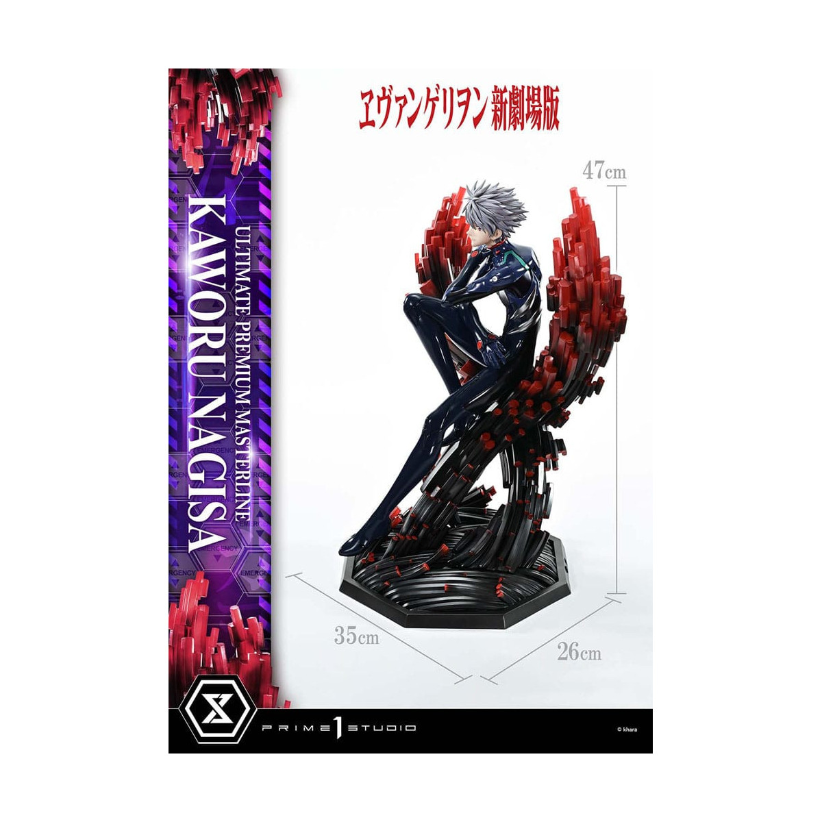 Prime 1 Studio Neon Genesis Evangelion - Kaworu Nagisa Bonus Version 1/4 Ultimate Premium Masterline