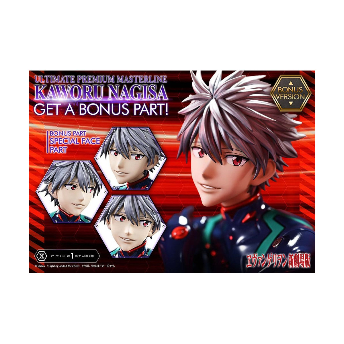 Prime 1 Studio Neon Genesis Evangelion - Kaworu Nagisa Bonus Version 1/4 Ultimate Premium Masterline