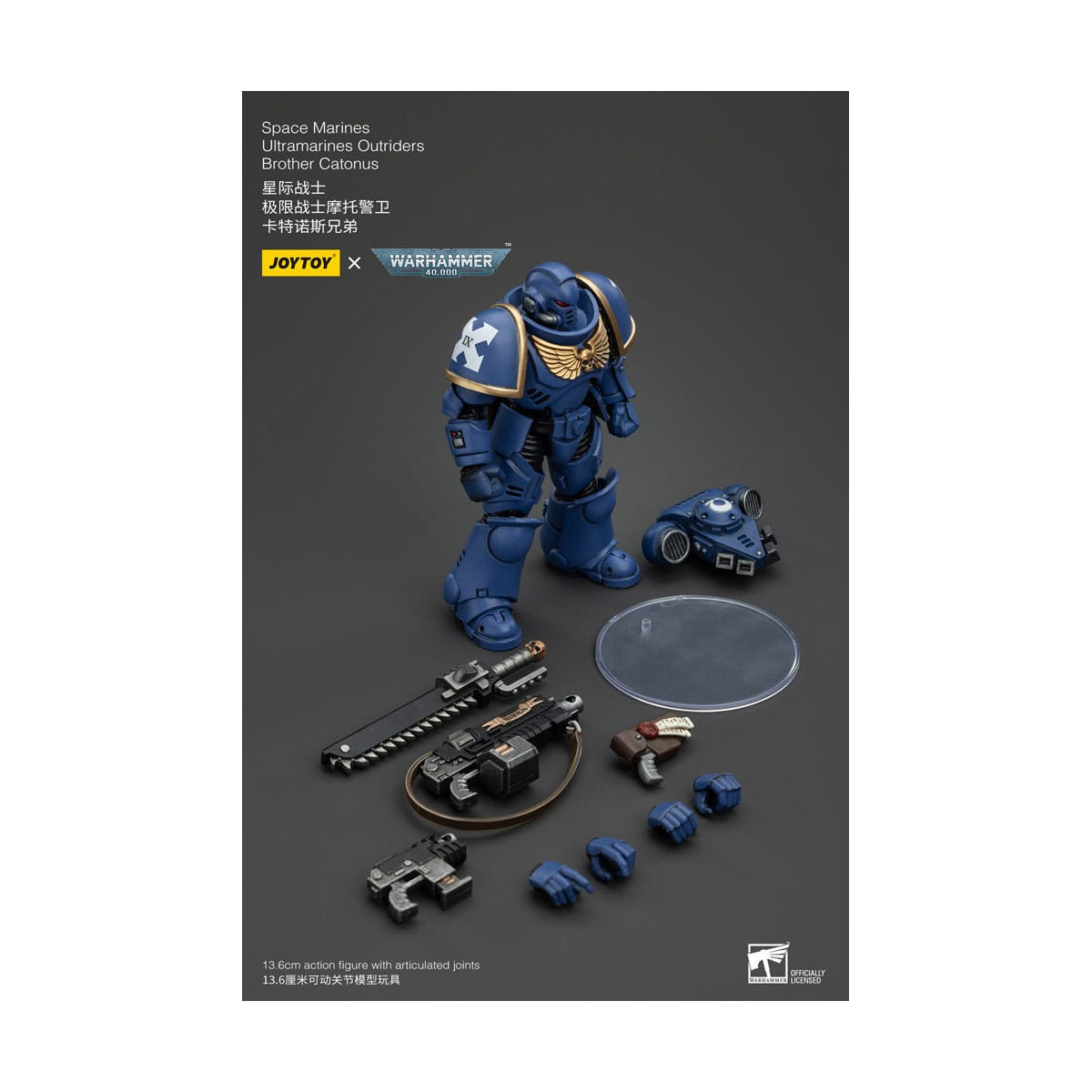 JoyToy - Ultramarines - Ultramarines Outriders Brother Catonus - Warhammer 40000