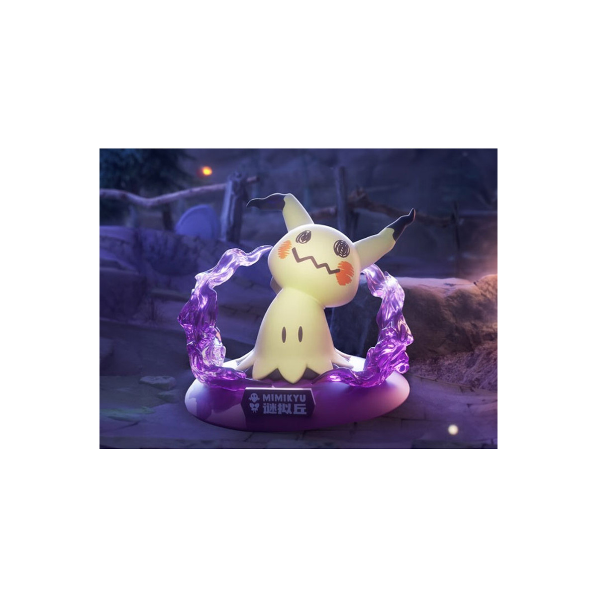 Funism - Pokemon Prime Figure Mini - MIMIQUI - Mimikyu - Mimikkyu