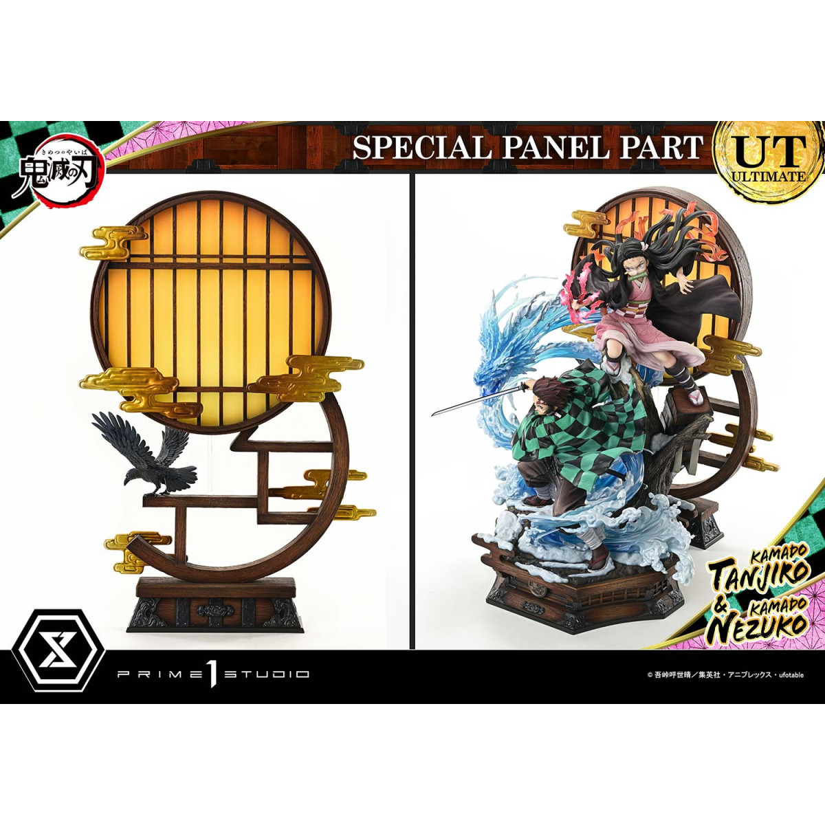 Prime 1 Studio - KAMADO TANJIRO & KAMADO NEZUKO Ultimate Bonus Version - Demon Slayer Concept Masterline Series 1/6