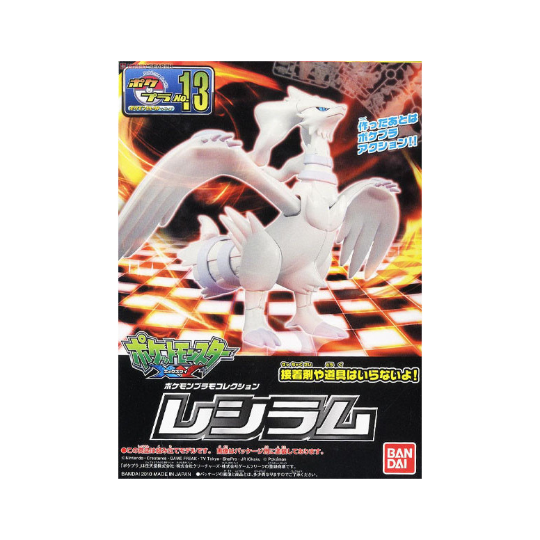 Bandai - Pokepla 13 - RESHIRAM Model Kit Pokemon - Pokemon Select series RESHIRAMU