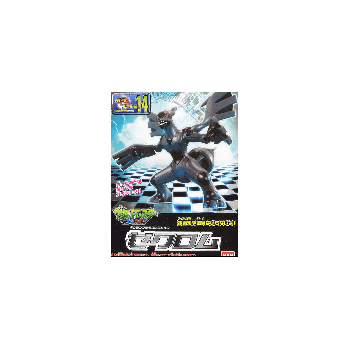 Bandai - Pokepla 14 - ZEKROM Model Kit Pokemon - Pokemon Select series Zekromu