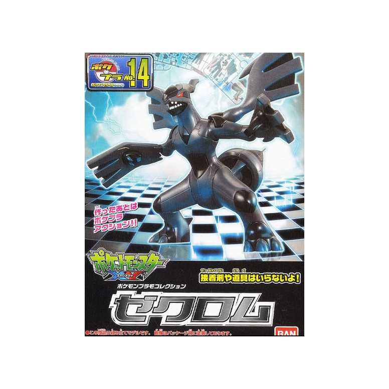 Bandai - Pokepla 14 - ZEKROM Model Kit Pokemon - Pokemon Select series Zekromu