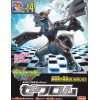 Bandai - Pokepla 14 - ZEKROM Model Kit Pokemon - Pokemon Select series Zekromu