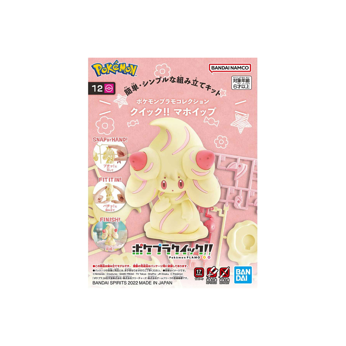 Bandai - Pokepla Quick 12 - ALCREMIE CHARMILLY Pokemon Model Kit