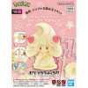 Bandai - Pokepla Quick 12 - ALCREMIE CHARMILLY Pokemon Model Kit