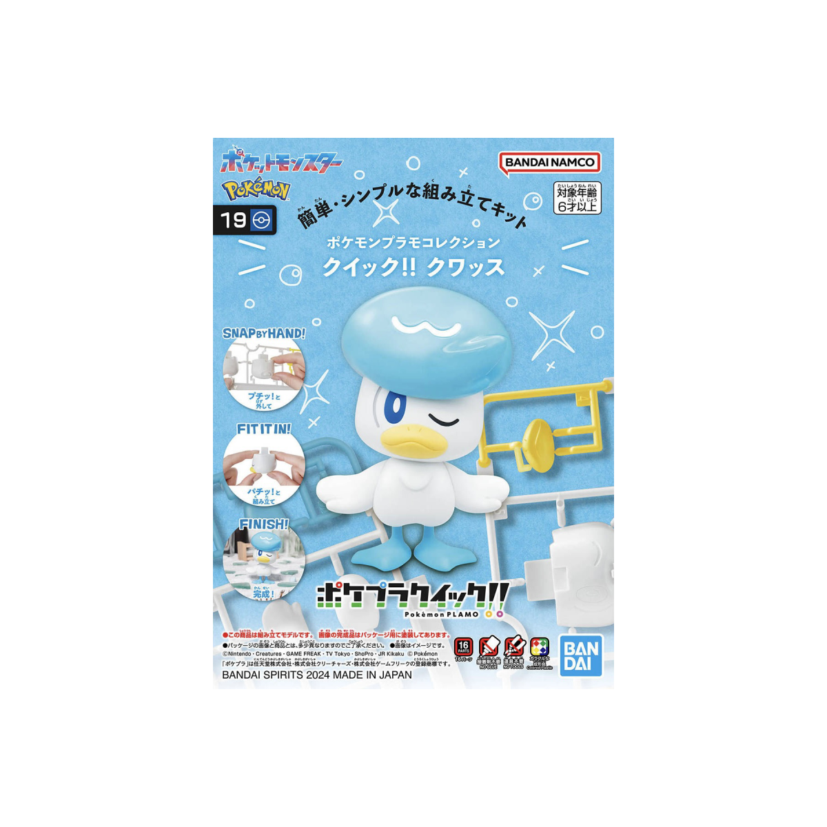 Bandai - Pokepla Quick 19 - COIFFETON Model Kit Pokemon - Quaxly