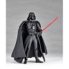 Kaiyodo Revoltech Star Wars Figurine C-3PO 003