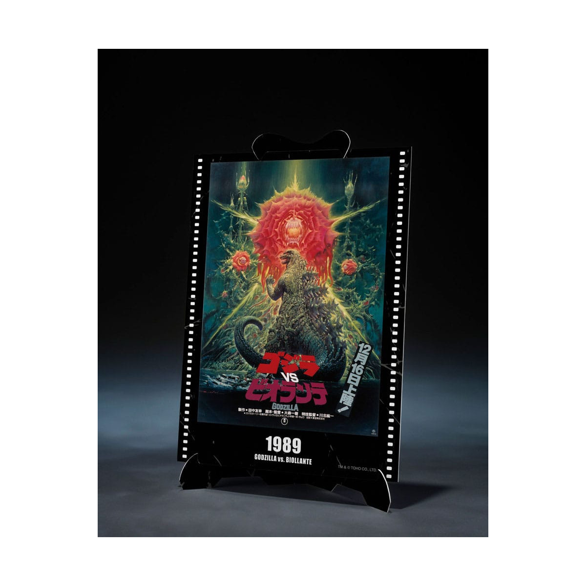 Bandai SH Monsterarts - Godzilla vs. Biollante Movie Graphic Plus - Godzilla (1989)