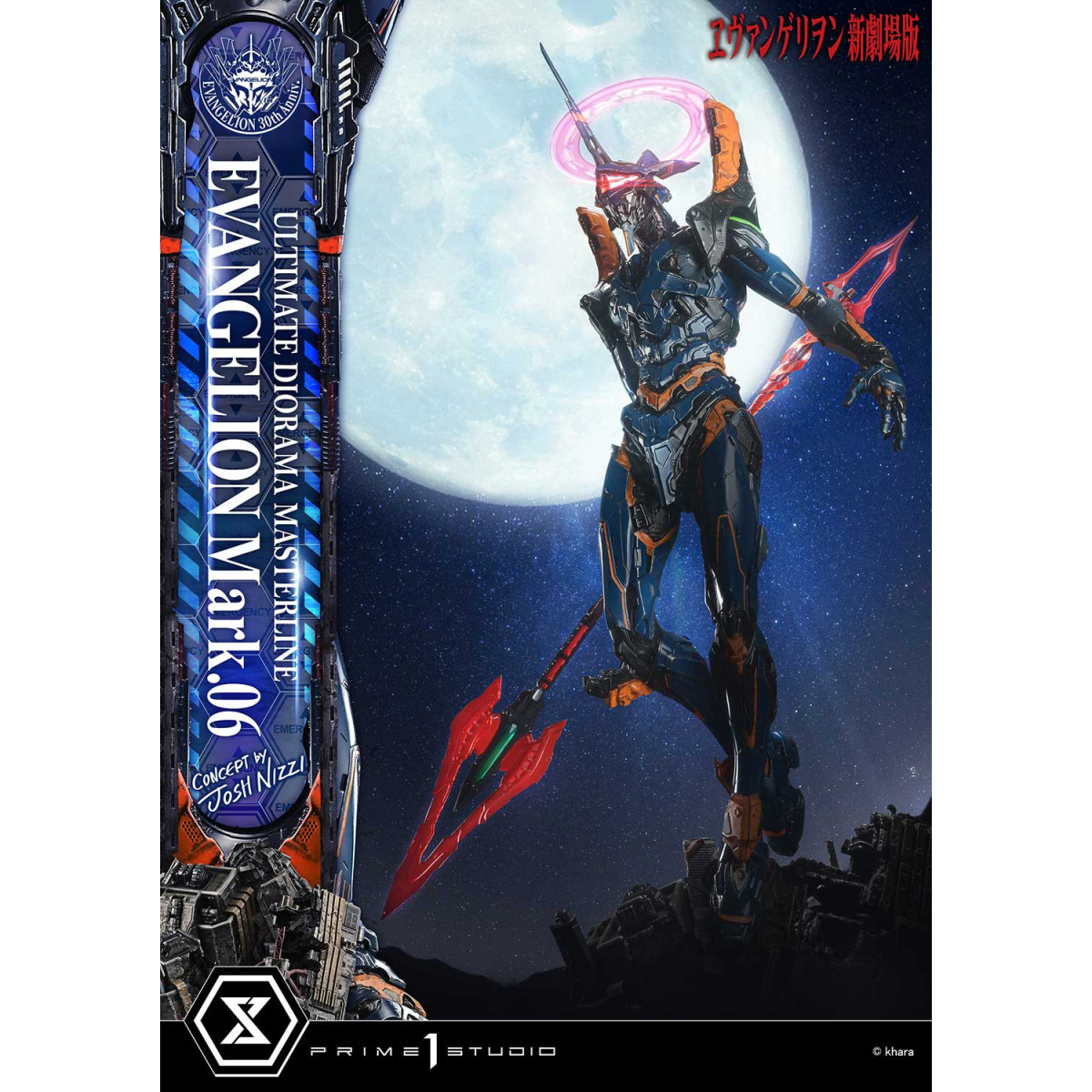 Prime 1 Studio Rebuild of Evangelion - Mark.06 Bonus Version (Concept By Josh Nizzi) Ultimate Diorama Masterline