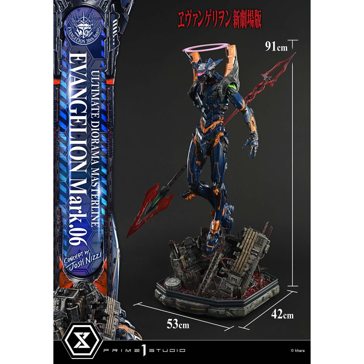 Prime 1 Studio Rebuild of Evangelion - Mark.06 Bonus Version (Concept By Josh Nizzi) Ultimate Diorama Masterline
