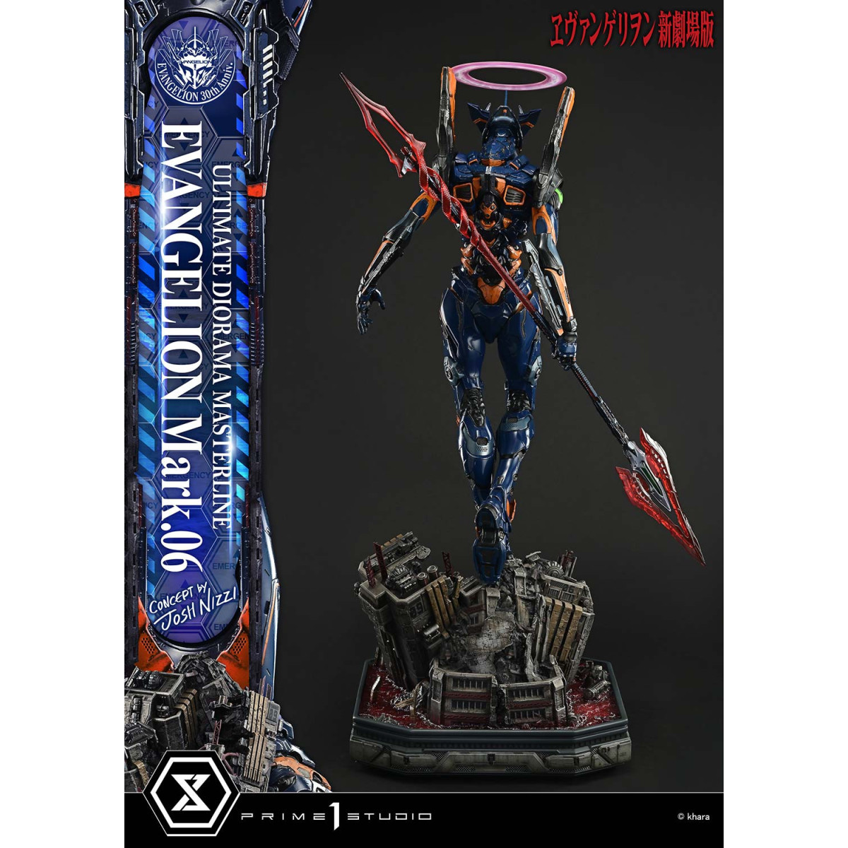 Prime 1 Studio Rebuild of Evangelion - Mark.06 Bonus Version (Concept By Josh Nizzi) Ultimate Diorama Masterline