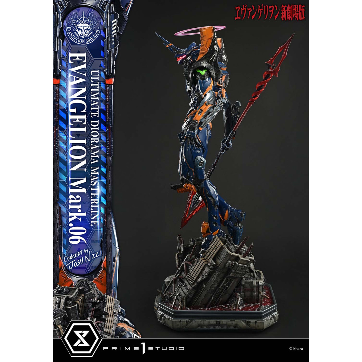 Prime 1 Studio Rebuild of Evangelion - Mark.06 Bonus Version (Concept By Josh Nizzi) Ultimate Diorama Masterline